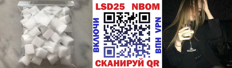 где найти наркотики  Асино  Лсд 25 экстази ecstasy 