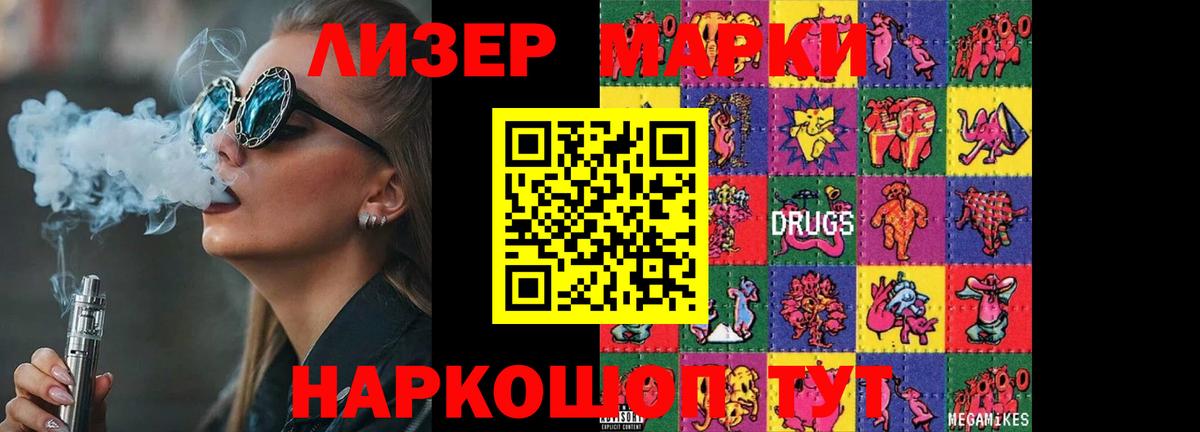 LSD-25 экстази ecstasy Асино