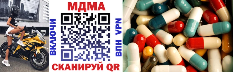 МДМА кристаллы  сколько стоит  Асино 