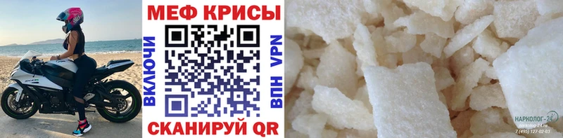 купить   Асино  площадка состав  Мефедрон VHQ 