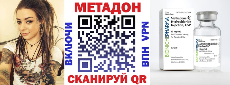 МЕТАДОН мёд  Асино 