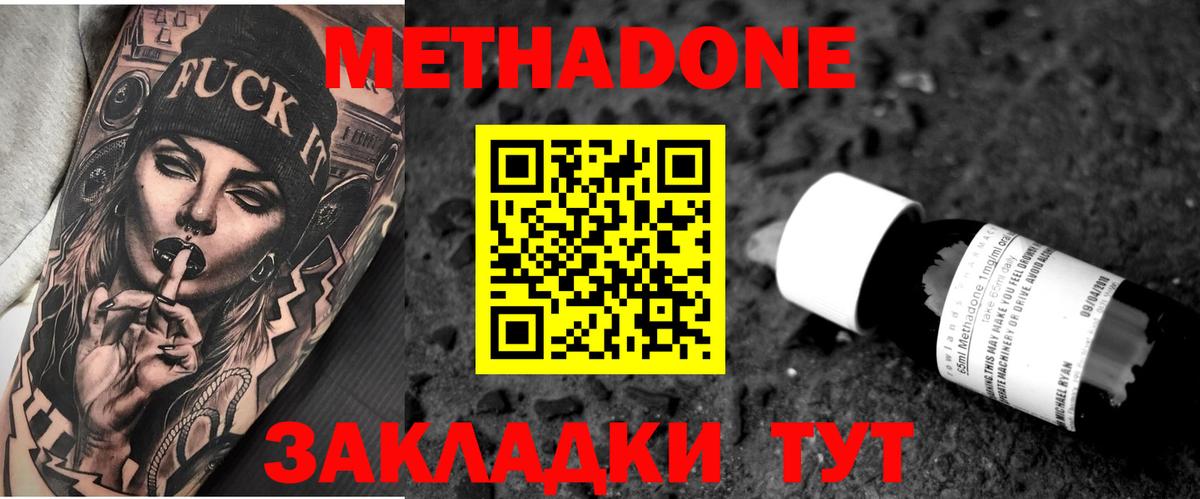 Асино  ГАШ  Alpha PVP СОЛЬ   Вход с VPN  Меф   Экстази 
