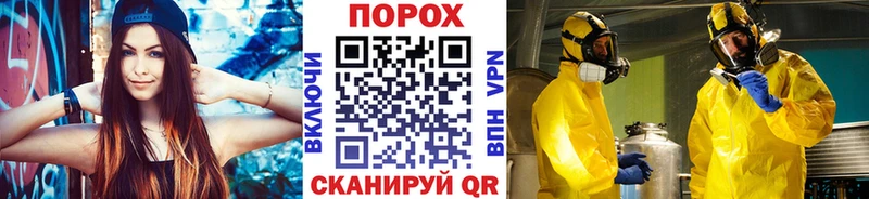 МЕТАМФЕТАМИН мет  Асино 