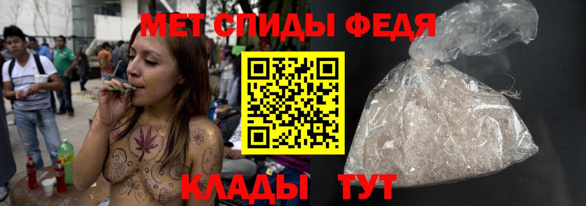 Первитин мет  МЕТАМФЕТАМИН  Вход с VPN  Асино  Первитин мет 