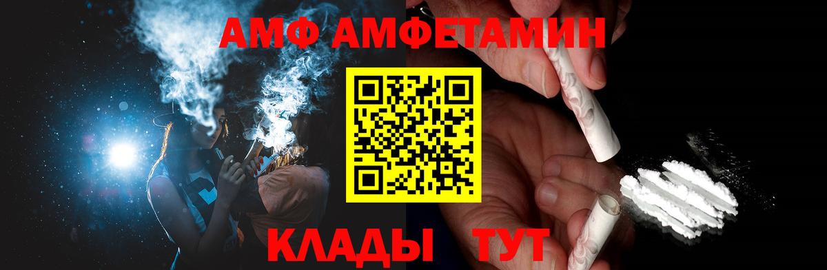 Первитин Methamphetamine Асино