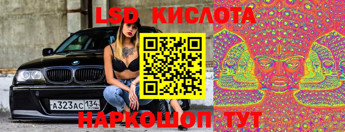 Марки N-bome 1500мкг  Вход с VPN  Асино 