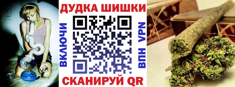 закладка  Асино  Конопля семена 