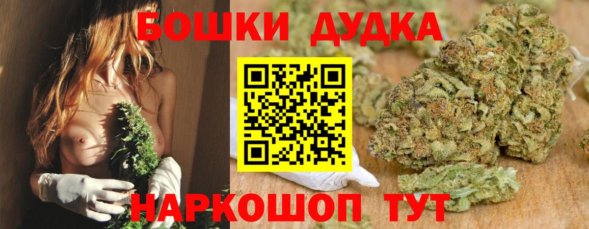 МАРИХУАНА тримм Асино