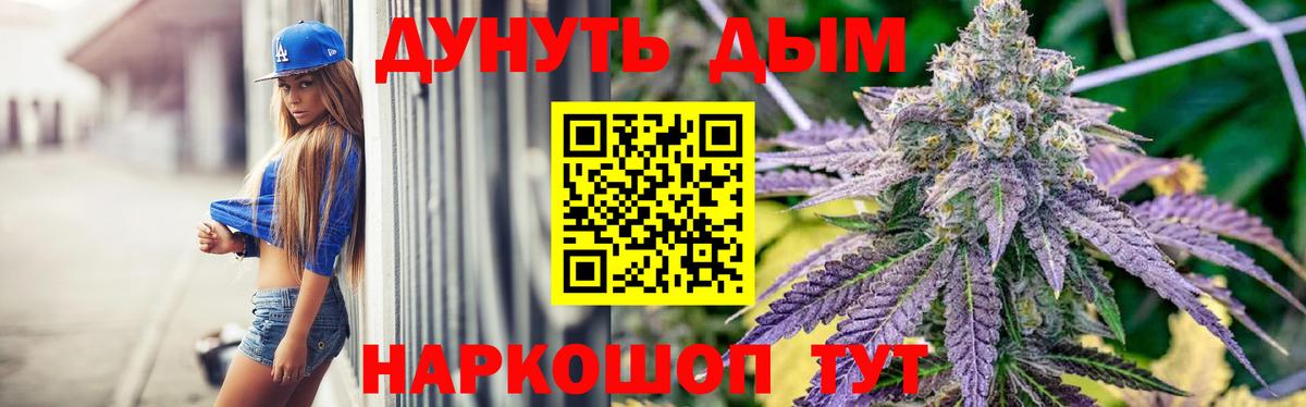 Асино  Шишки марихуана конопля  Марихуана гибрид  Вход с VPN 